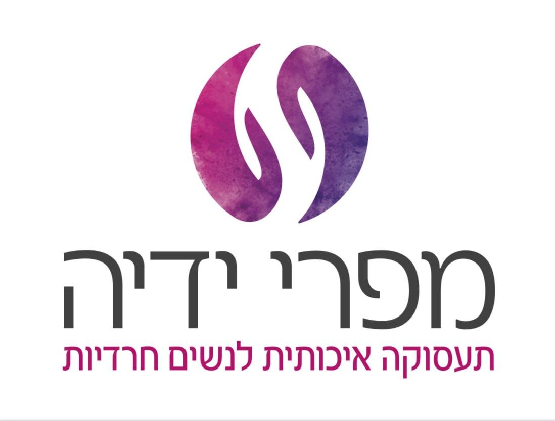 מפרי ידיה